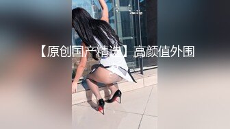 骚妻绿帽男真实拍摄单男操她-做爱-无套-漂亮