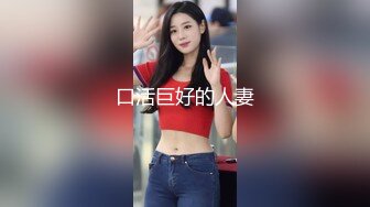 最新顶推，坐标上海可全国空降，高颜值顶级身材19岁妙龄外围女神【提莫】私拍，联合妹妹百合与金主双飞排插 (4)