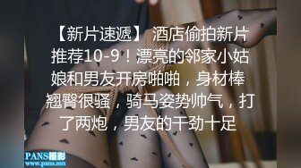  母子媳妇乱伦一家亲幸福的小胖草得巨乳媳妇受不了让他“干你妈去”