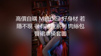 快手轻熟少妇女主播『东北妞瑶瑶』各种情趣内衣花式摸逼别有一番风味