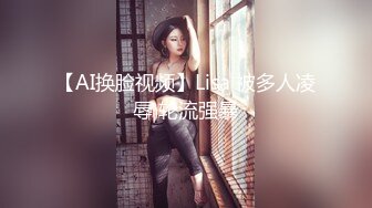 【国产版】[91KCM-110] 斑斑 人妻的诱惑 与老婆闺蜜咸湿偷情 91制片厂