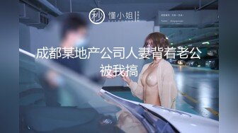 STP25013 【国产AV荣耀??推荐】天美传媒品牌新作TM0168《性爱笔记4》用性爱笔记助兄弟上了室友性感闺蜜