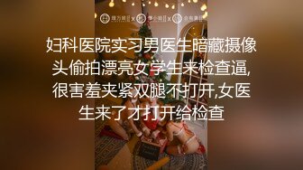 ✿白皙性感女神✿身材一级棒女神嫩模〖fitnessbaby〗无套内射，看白花花的精液从女神小嫩穴中流出，冲击感超强