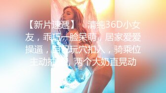 6/9最新 白皙御姐范妹子躺下跳蛋自慰销魂式呻吟水晶屌插穴VIP1196