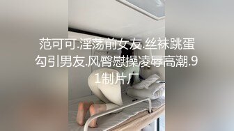 【精品露出】小哪吒SVIP福利，海滩春游超长露出 (1)