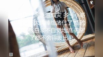 《魔手外购极品厕拍》坑神潜入某培训机构女厕双机位近景高清偸拍，多位小姐姐方便，脸逼同框看点十足