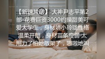 女友性感漂亮的美女表姐勾搭了很久如愿以偿酒店啪啪,特别敏感刚操一会就高潮的乱舔,还说鸡巴比她老公的长!