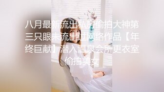 SWAG 饭店女服务生被内射 Room Service Girl gets Creampie Chloexjake