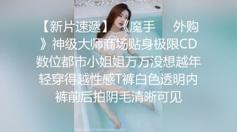 后入在麻将的人妻