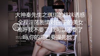 ⚫️⚫️吃瓜网曝事件！华裔百万网红模特【徐美仁】露脸性爱自拍流出，表里不一极度反差被眼镜高材生各种输出