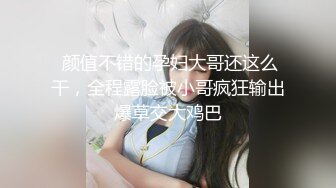 Henry夫妇【顶级性爱 绿意盎然】极品美娇妻 一