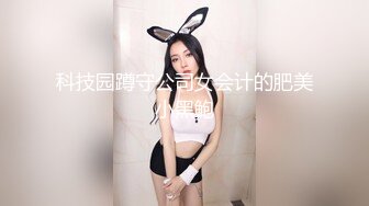 SP站~剧情演绎~公司客服超美御姐【开心Kaixin-Baby】丝袜美腿~办公室强力喷射【18V】 (4)