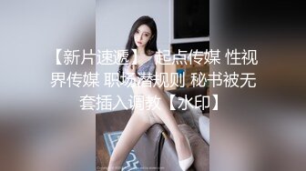 男女通吃 骚到家了 最新流出视频合集【796V】 (155)