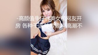 -高颜值牛仔裤美女和网友开房 各种干逼,呻吟浪叫,高潮不断