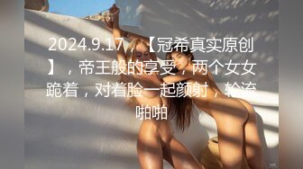 东莞卡哇伊美少女，令人羡慕的青春肉体，好美的一线天，自慰看得鸡巴充血！