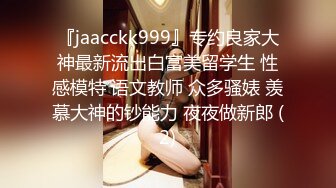 精東影業 JDYA011 同學推薦的性愛邀約 白允兒