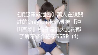 【新片速遞 】  胖叔淫先生广东出差小旅馆开房❤️电召个会所女技师上门服务极致后入口交多体位高清偷拍对白淫荡刺激