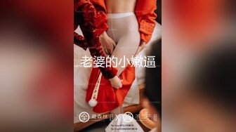 周六福珠宝店女厕全景偷拍多位极品黑丝女职员各种美鲍鱼完美呈现 (1)