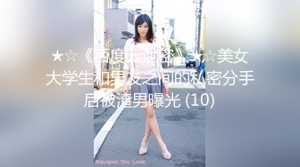 西安第二部，女上位