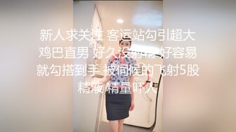 熟女大姐 在家撅着大肥屁屁 被大洋吊无套爆菊花 内射