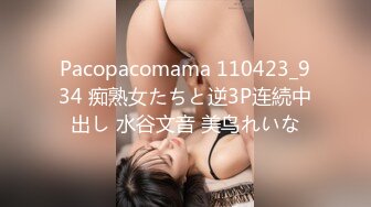 《极品CP✿正版购买》韩式烤肉店女厕刁钻角度高清偸拍多位气质少女少妇方便~同步露脸全身看逼又能看脸4K原画