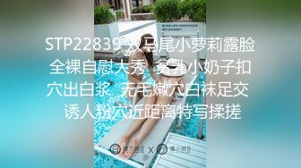 STP30808 ✿网红美女✿ 最新婀娜多姿窈窕身材尤物女神▌冉冉学姐▌旗袍小姐姐被按在窗前 后入疯狂输出 口技更是回味无穷