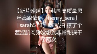 【核弹】真实绿帽淫妻3P+4P 价值1000元 绿帽癖老公两位操老婆