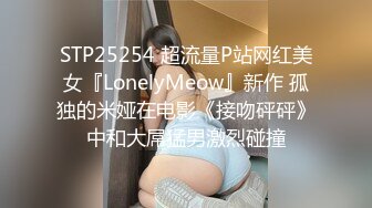 【新片速遞】  良心主播露脸道具自慰，口交深喉猥琐男带个白色面罩无套使劲操逼[1.28G/MP4/01:46:04]