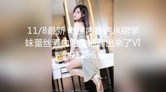  AI高清2K修复，泡良大佬最新力作，素人大作战，良家小少妇，深夜酒店幽会，拿掉眼镜骚劲上身