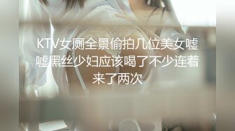 【新片速遞】 ˚❤️⁎⁺北京女王Ts王恩琦VS Ts韩小爱：三姐妹互操，刺激风骚绝顶，肥臀被操射！ 