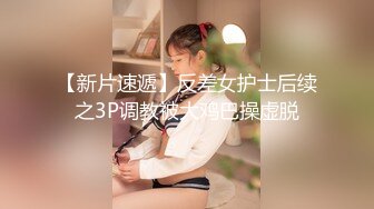 ★☆《强烈推荐✅小女神》★☆露脸邻家乖乖清纯美少女，网红顶级极品萝莉小母狗【罗利布林】私拍完结，紫薇玩肛玩穴啪啪极度反差 (14)