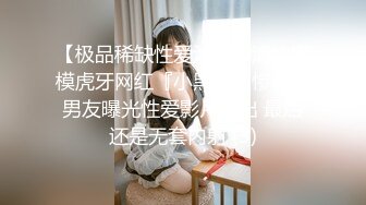 【AI换脸视频】刘亦菲 试镜时被潜规则[二]