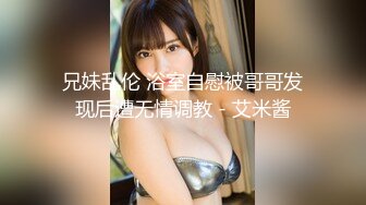 2-18古月探花约啪良家人妻，强迫变顺从，主动吃鸡求着被干