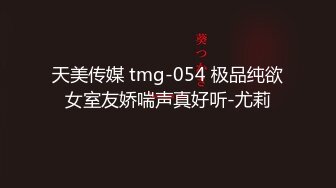 国产TS系列张恩琪黑丝开档连衣啪啪被直男抓住仙女棒干的呻吟不断