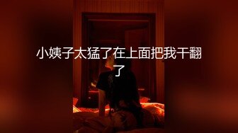 星空传媒XKVP014黑丝少妇惨遭房东迷晕强上