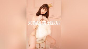 【国产AV首发绝对领域】麻豆传媒性爱系列新作LY-03《赌球输女友》爆裂黑丝女友被强操 高潮干瘫痪