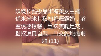 π470 《黑暗圣经》P4：少女肛门中毒，恳求肉棒止痒！