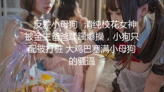 极品身材女教练露脸背着男友和炮友酒店房间做爱