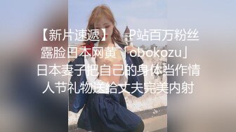 【顶级网红推女郎】超影像顶流极品网红『艾栗栗』最新火爆私拍 男友视角跪舔 插肛喷水 自虐口爱篇 (5)