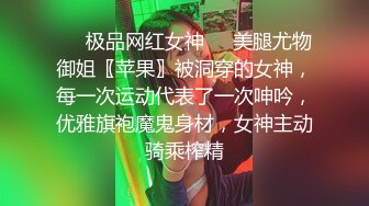  姐夫爆超级性感车模制服诱惑小姨子 露脸身材完美