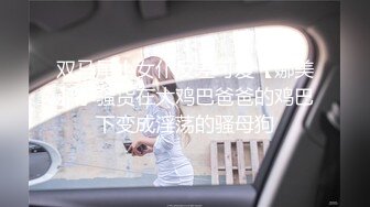 双马尾小女仆反差可爱【娜美】小骚货在大鸡巴爸爸的鸡巴下变成淫荡的骚母狗