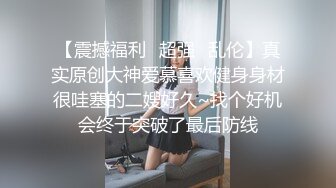 极品新晋校花级别美少女▌菠萝酱呀▌性爱治疗师 曼妙身材鲜嫩白虎穴 绝顶激战榨汁