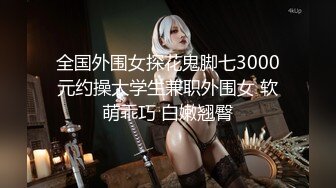 TML001 小婕 榜一大哥迷奸直播女神 天美传媒