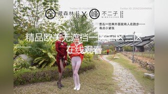 【瘦子探花梦幻馆】双马尾良家眼镜妹，开档黑丝