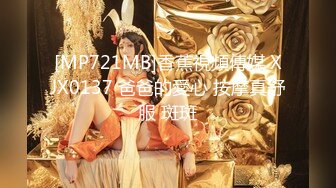 【文轩探花&追梦人】近期颜值最高的外围女神，肤白貌美，温柔配合，傻逼浪费女神，直播间骂声不绝