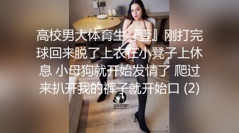 80多斤苗条妹妹！贫乳超粉嫩穴！脱下内裤展示，翘起屁股掰穴