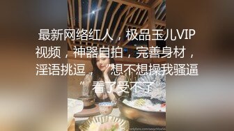 【极品大骚逼】180cm的长腿妹妹00后，清纯淫荡结合体，粉嫩鲍鱼，两个壮汉轮番蹂躏暴插，精彩刺激 (2)