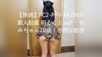 约会长春19岁小妹