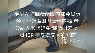 【神秘人】深夜找小姐TP啪啪，约了个黑衣大奶妹子床边后入大力猛操，很是诱惑喜欢不要错过