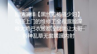 星空传媒XKVP025兄弟夫妻吵架趁机拿下他老婆